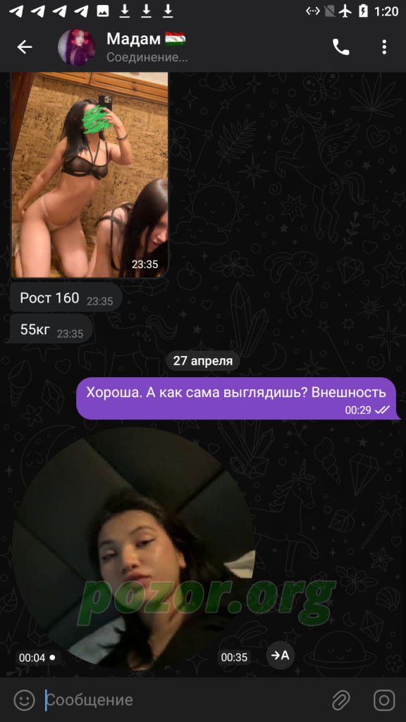 Абдулхаева Мафтуна — Санкт-Петербург, снимок 7