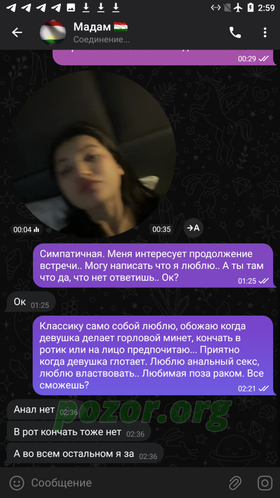 Абдулхаева Мафтуна — Санкт-Петербург, снимок 9