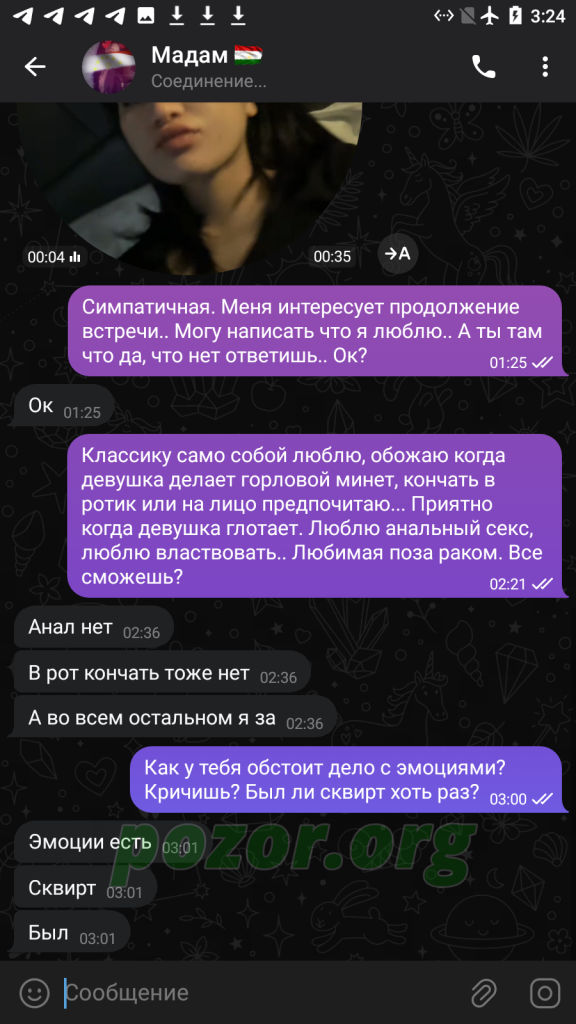 Абдулхаева Мафтуна — Санкт-Петербург, снимок 10