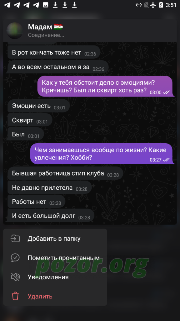 Абдулхаева Мафтуна — Санкт-Петербург, снимок 11