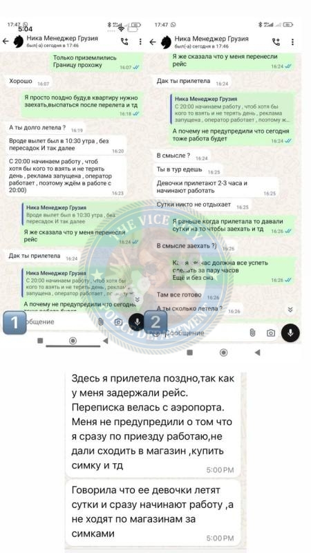 Волкова Полина, снимок 1