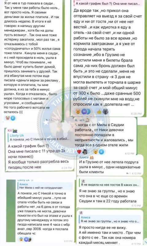 Волкова Полина, снимок 3