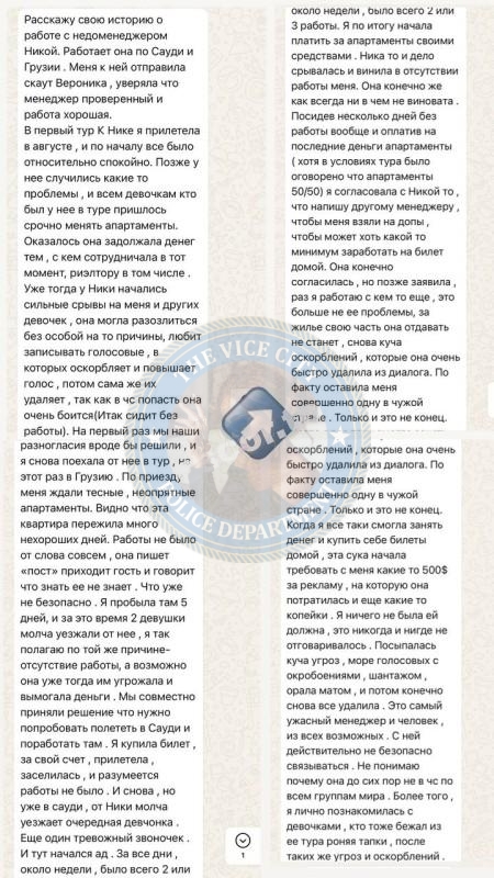 Волкова Полина, снимок 4
