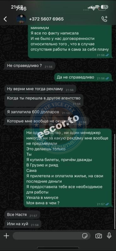 Волкова Полина, снимок 5