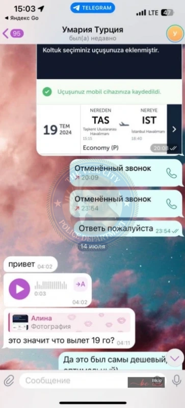 Умарова Рукиякхон Акба Кизи, снимок 8