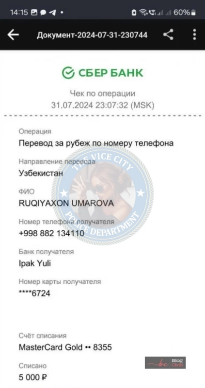 Умарова Рукиякхон Акба Кизи, снимок 2