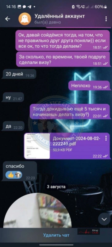 Умарова Рукиякхон Акба Кизи, снимок 4