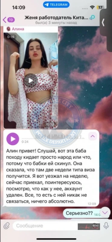 Умарова Рукиякхон Акба Кизи, снимок 6