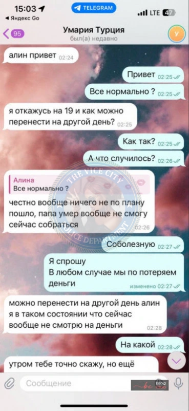 Умарова Рукиякхон Акба Кизи, снимок 7