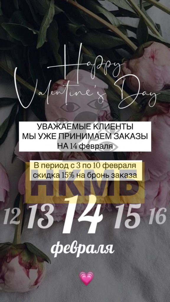Валерия Рожнова Евгеньевна (Амирджанян) — Кемерово, снимок 28