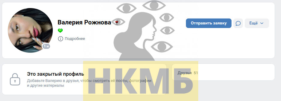 Валерия Рожнова Евгеньевна (Амирджанян) — Кемерово, снимок 19