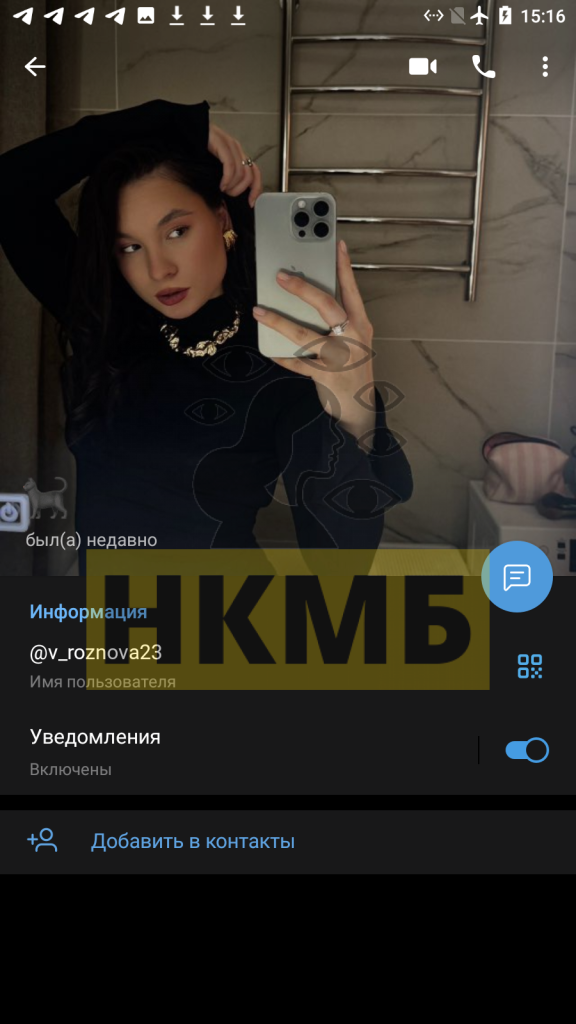 Валерия Рожнова Евгеньевна (Амирджанян) — Кемерово, снимок 8