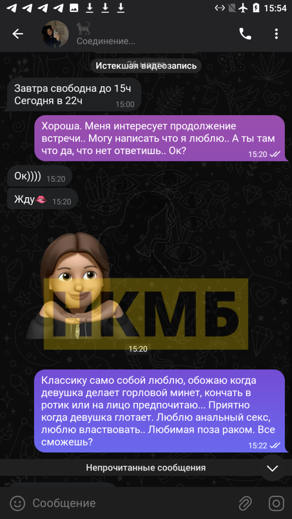 Валерия Рожнова Евгеньевна (Амирджанян) — Кемерово, снимок 11