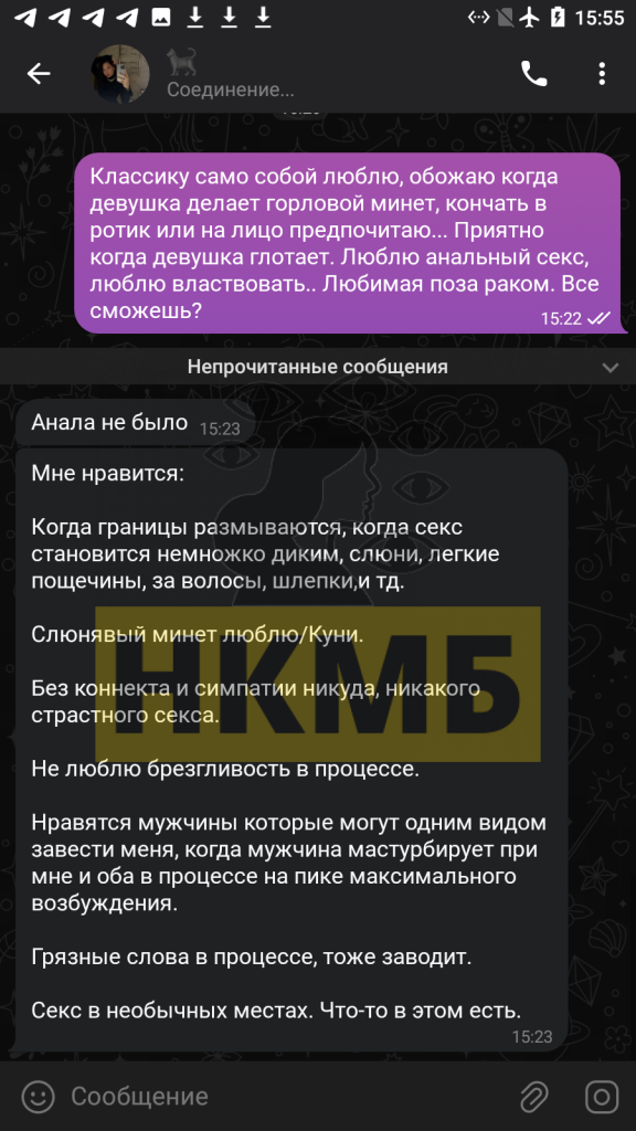Валерия Рожнова Евгеньевна (Амирджанян) — Кемерово, снимок 12
