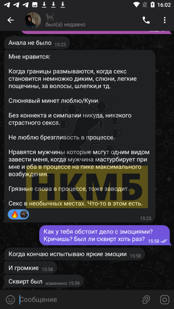 Валерия Рожнова Евгеньевна (Амирджанян) — Кемерово, снимок 13