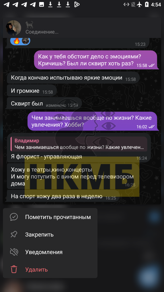 Валерия Рожнова Евгеньевна (Амирджанян) — Кемерово, снимок 14