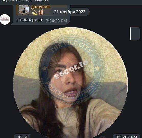 Алие Ахманова