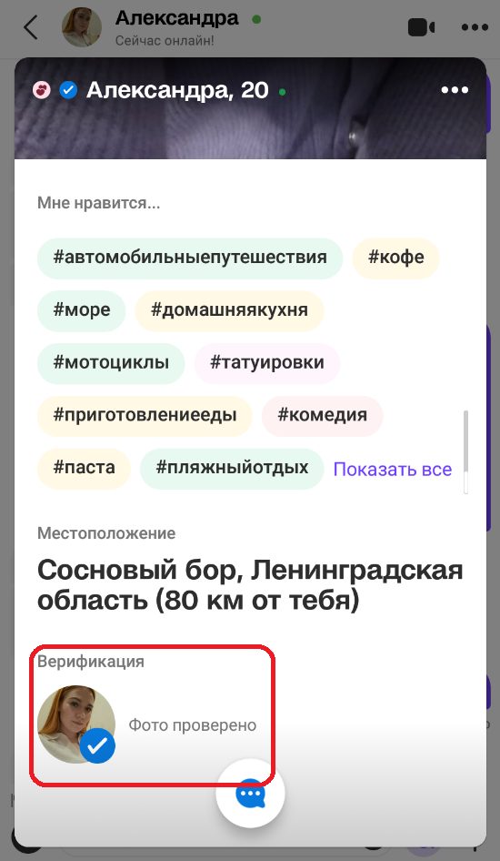 Проститутка Александра Кузьмина, снимок 3