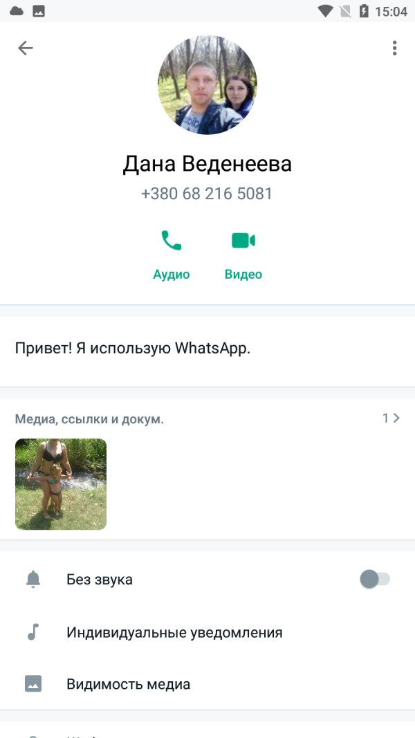 Проститутка Дана Веденеева, снимок 3