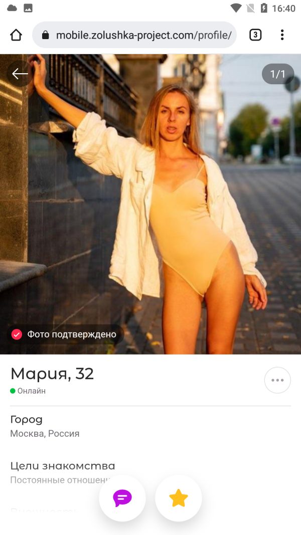 Проститутка Мария Клюкина — Москва, снимок 2