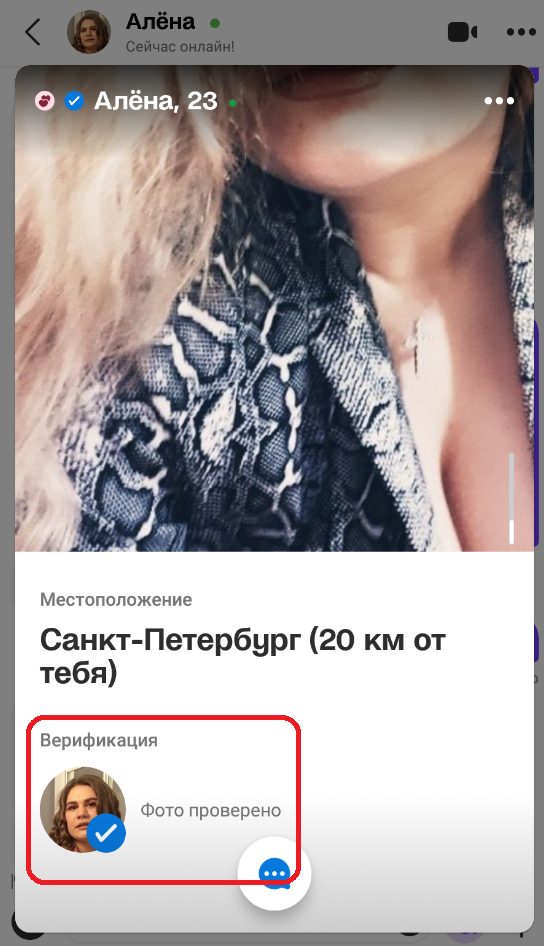 Проститутка Арина Туковская, снимок 3