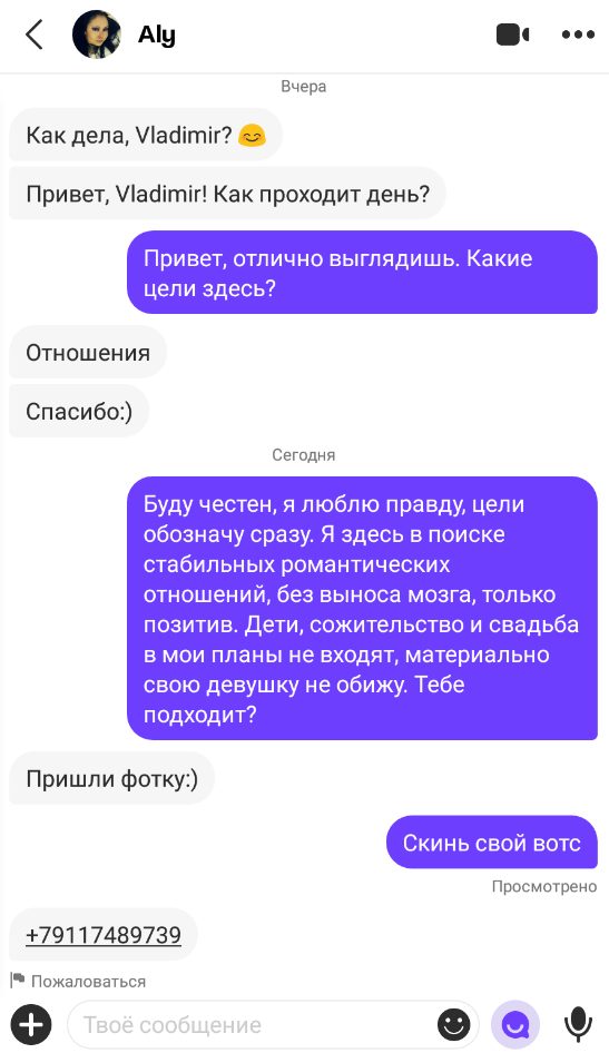 Проститутка Альмира Сыбанбаева — Санкт-Петербург, снимок 1