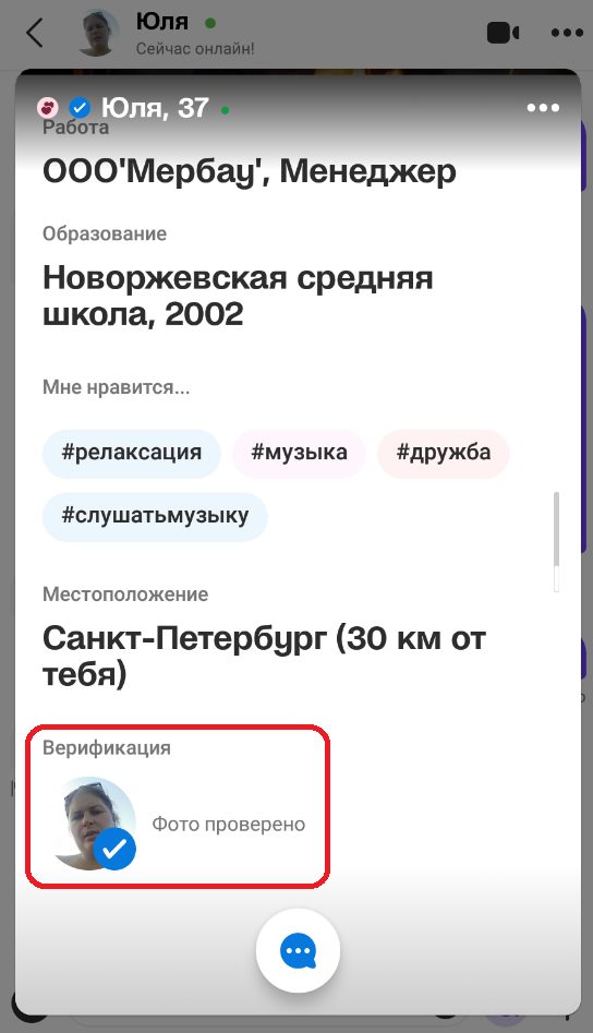 Проститутка Юля Ходакова, снимок 3