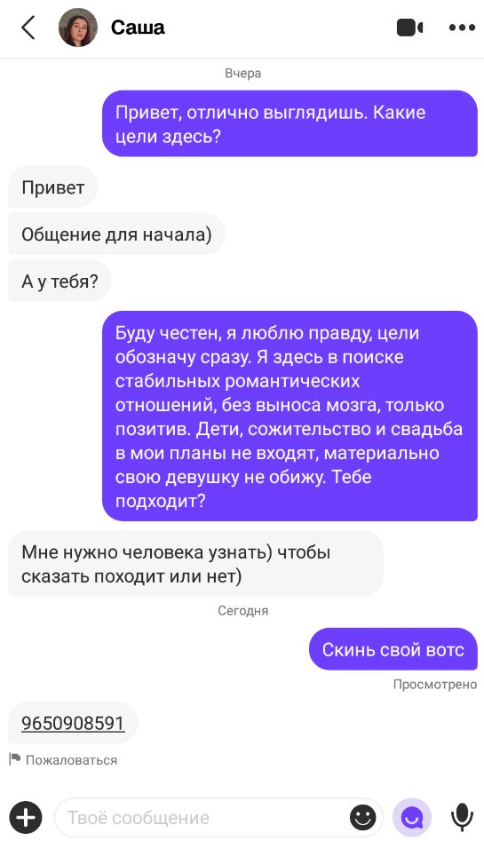 Проститутка Александра Пивоварова — Санкт-Петербург, снимок 1