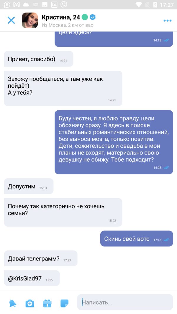 Проститутка Кристина Дербенёва — Электросталь, снимок 1