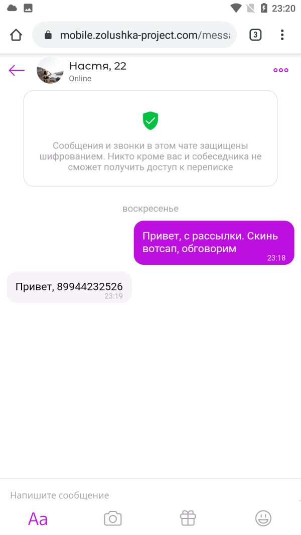 Марина Мерджен — Санкт-Петербург, снимок 1