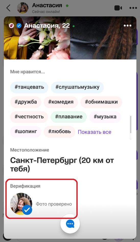 Проститутка Анастасия Таранова, снимок 3