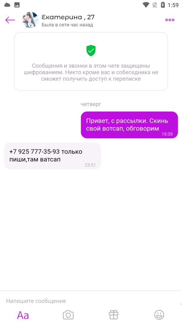 Толмосова Ольга Викторовна — Люберцы, снимок 1