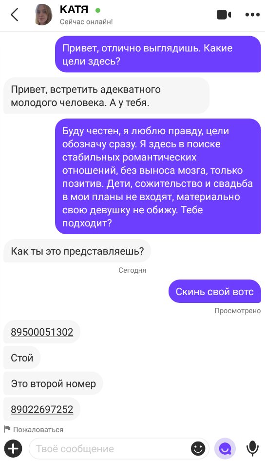 Проститутка Екатерина Руденко, снимок 1