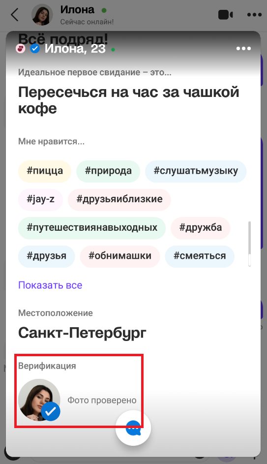 Проститутка Илона Азарскова — Краснодар, снимок 3