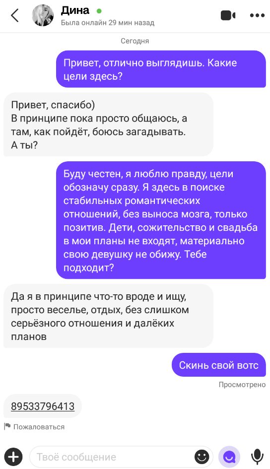 Проститутка Дина Петрухина — Санкт-Петербург, снимок 1