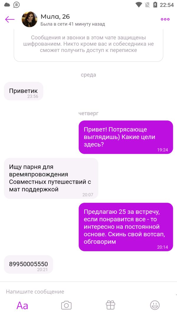 Роксана Сафаралиева, снимок 1