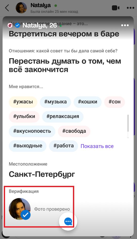 Проститутка Наталья Птицына — Санкт-Петербург, снимок 3