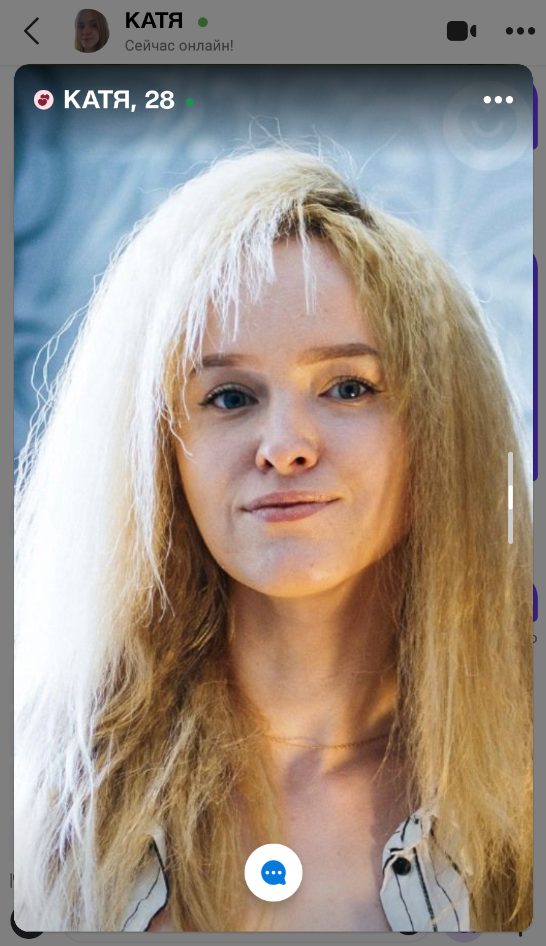 Проститутка Екатерина Руденко, снимок 3