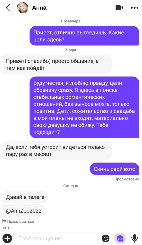 Проститутка Жукова Анна Сергеевна — Кингисепп, снимок 1