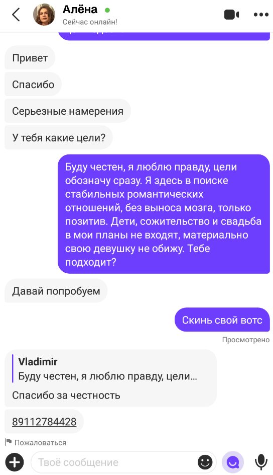Проститутка Арина Туковская, снимок 1