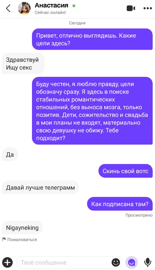 Проститутка Анастасия Таранова, снимок 1