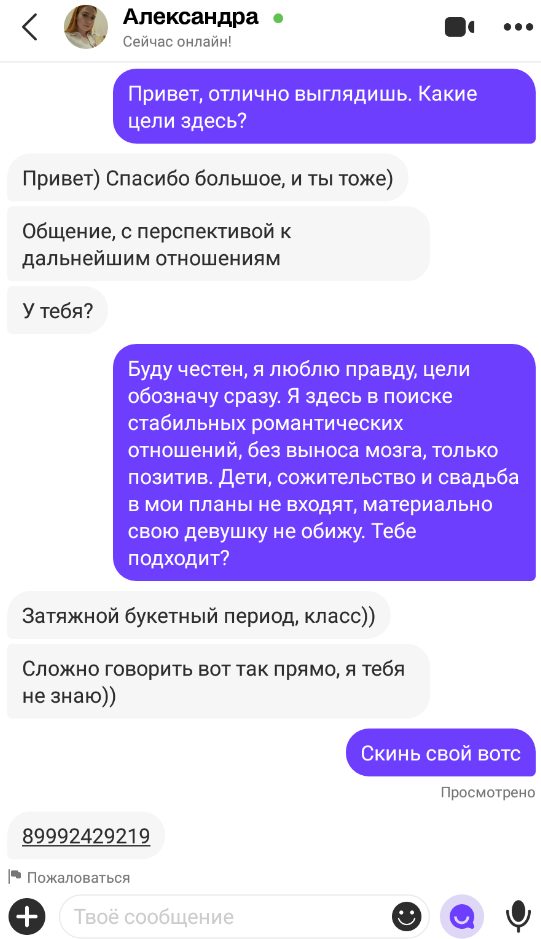 Проститутка Александра Кузьмина, снимок 1