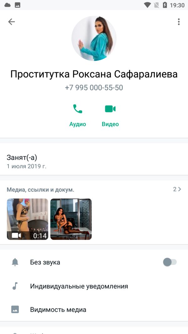 Роксана Сафаралиева, снимок 3