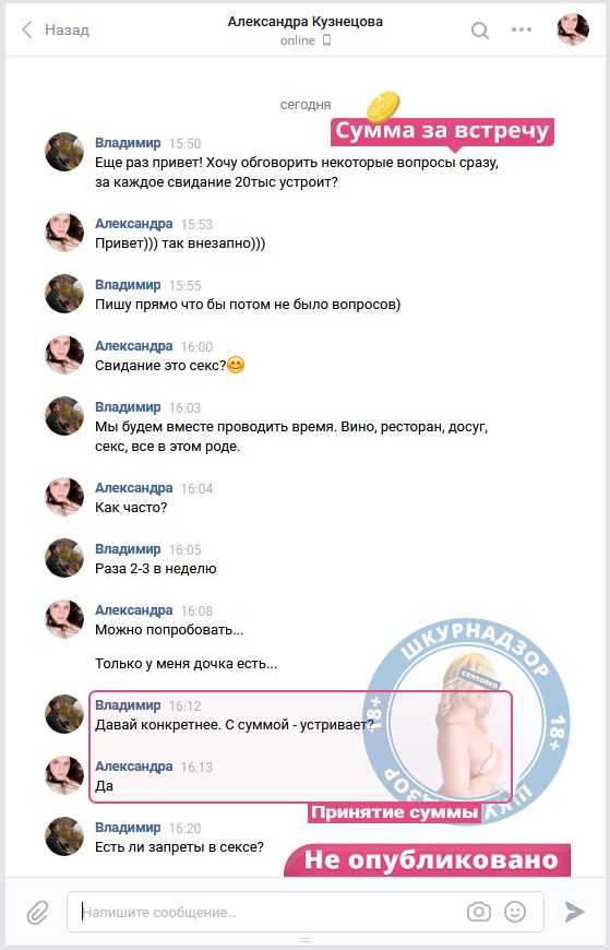 Александра Кузнецова (Попова) — Санкт-Петербург, снимок 3