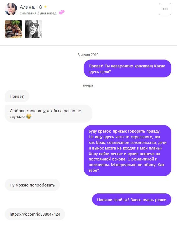 Алина Мелиоранская, снимок 1
