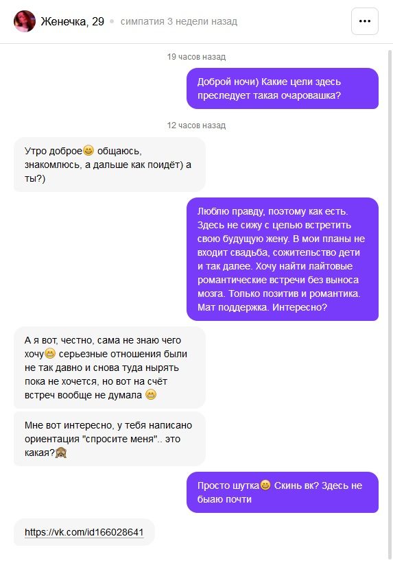Евгения Кузнецова, снимок 1
