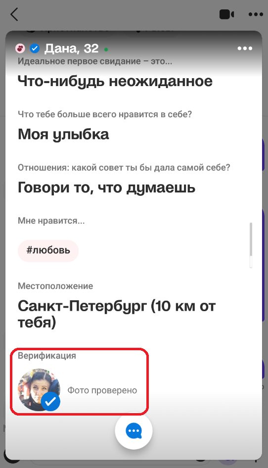 Проститутка Дана Веденеева, снимок 2