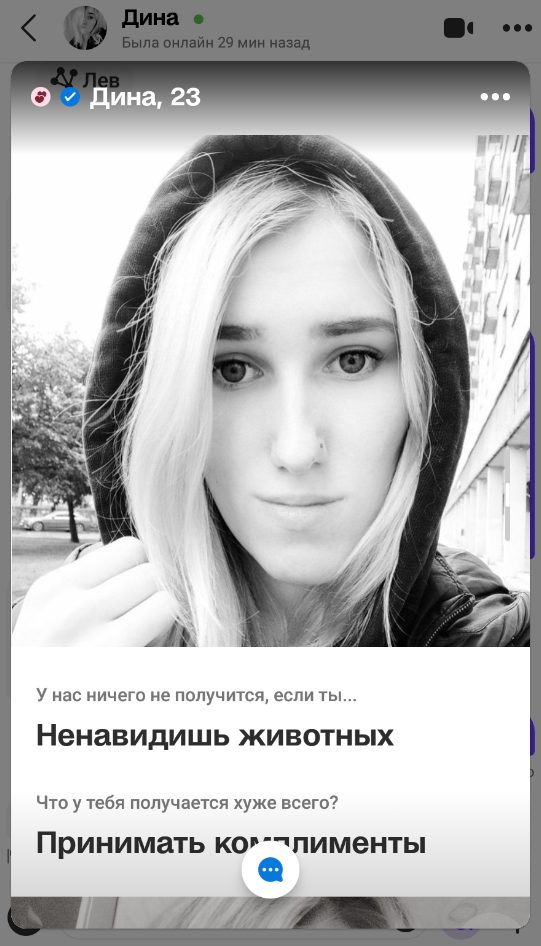 Проститутка Дина Петрухина — Санкт-Петербург, снимок 3