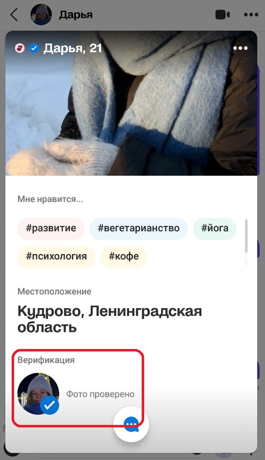 Проститутка Дарья Федяева, снимок 3