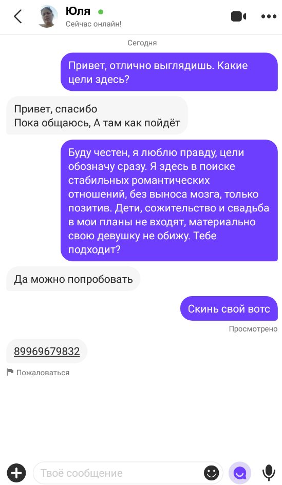 Проститутка Юля Ходакова, снимок 1